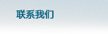 內(nèi)蒙古人防門(mén)、呼和浩特市人防門(mén)、內(nèi)蒙古人防設(shè)備、呼和浩特市人防設(shè)備