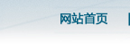 內(nèi)蒙古人防門(mén)、呼和浩特市人防門(mén)、內(nèi)蒙古人防設(shè)備、呼和浩特市人防設(shè)備