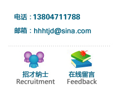 內(nèi)蒙古人防門(mén)、呼和浩特市人防門(mén)、內(nèi)蒙古人防設(shè)備、呼和浩特市人防設(shè)備