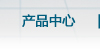 內(nèi)蒙古人防門(mén)、呼和浩特市人防門(mén)、內(nèi)蒙古人防設(shè)備、呼和浩特市人防設(shè)備